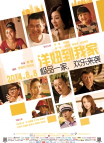 高h肉肉视频在线播放观看